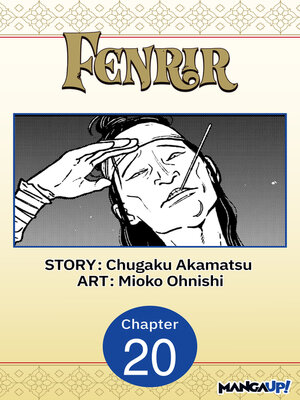 cover image of Fenrir, Chapter 20